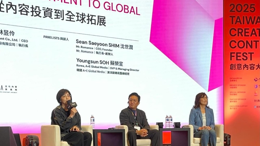 Korean IP attracts attention at Taiwan Creative Contents Fest Forum