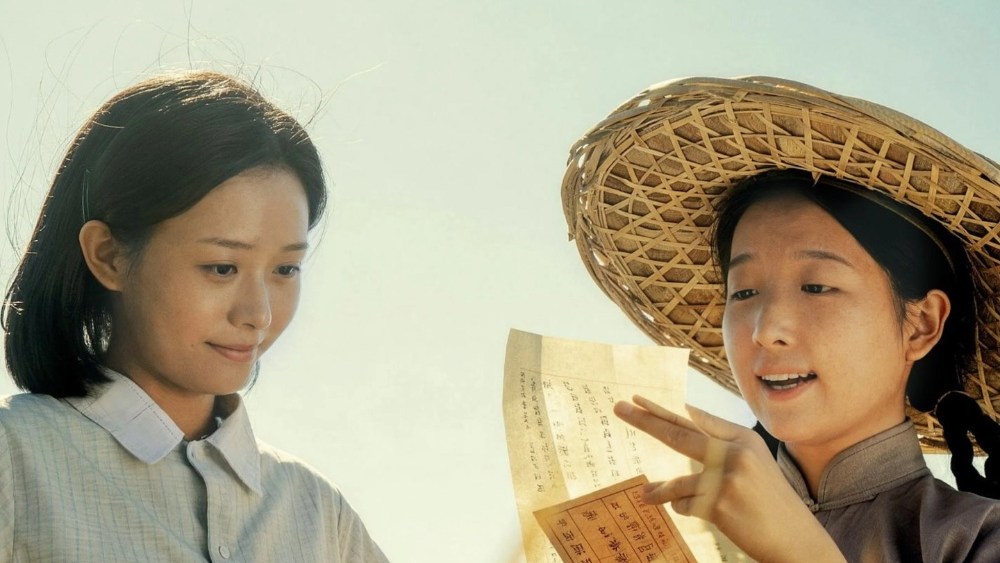 China box office: ‘Dear You’ tops again